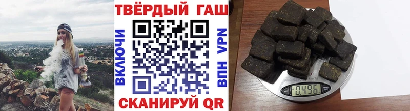 Купить ГАШИШ  APVP  Меф  Ростов