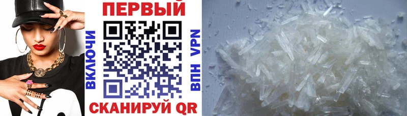 Amphetamine 98%  Купить где  Ростов 