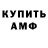 Кодеиновый сироп Lean Purple Drank Ergin