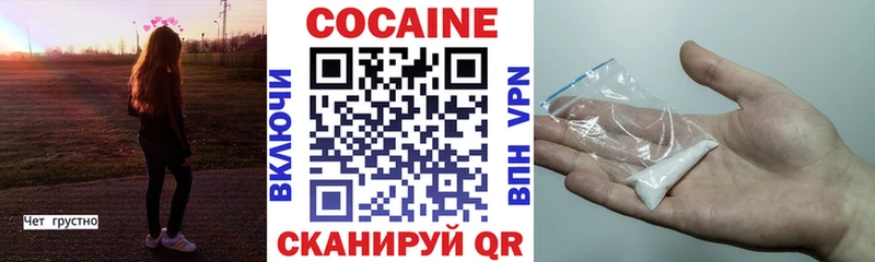 Купить  Ростов  Кокаин Columbia 