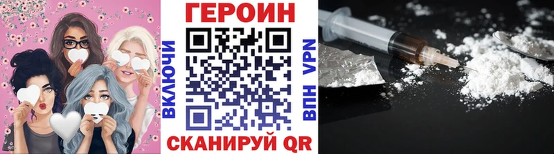 Купить где  Ростов  ГЕРОИН белый 