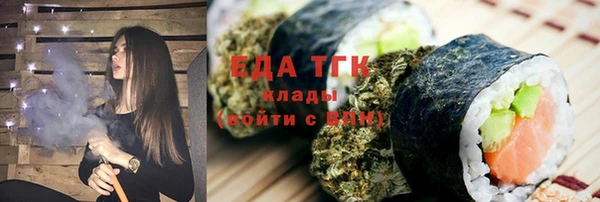 стаф Заволжск