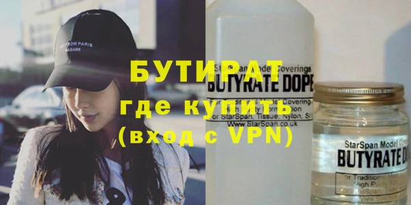 стаф Зерноград