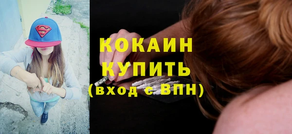 гашиш Заволжье