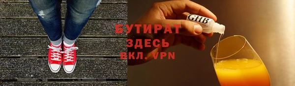 гашиш Заволжье