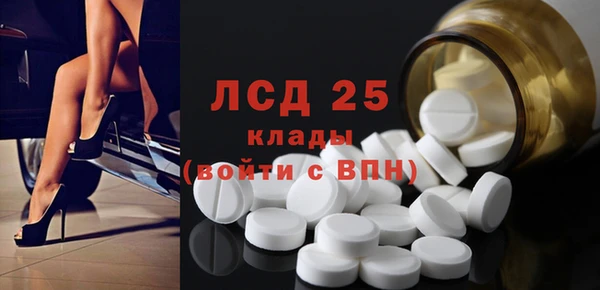 гашиш Заволжье