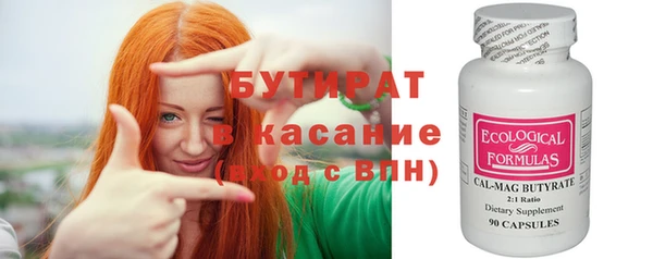 стаф Заволжск