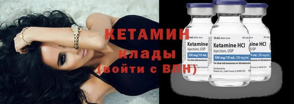 МДМА Зеленокумск