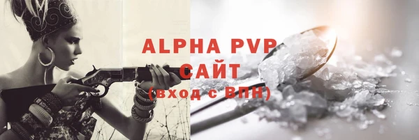 стаф Заволжск