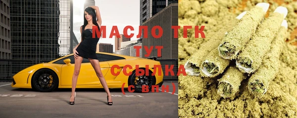 стаф Заволжск