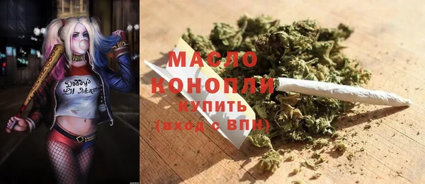 MDMA Premium VHQ Зеленодольск