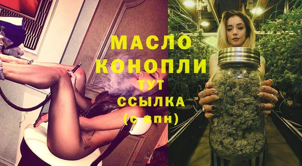 стаф Заволжск