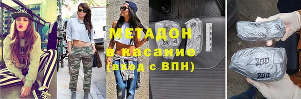 гашиш Заволжье