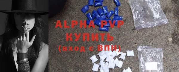 МДМА Зеленокумск