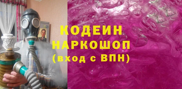 гашиш Заволжье