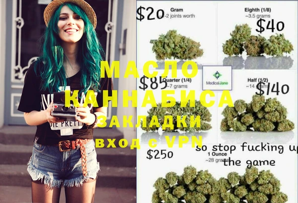гашиш Заволжье