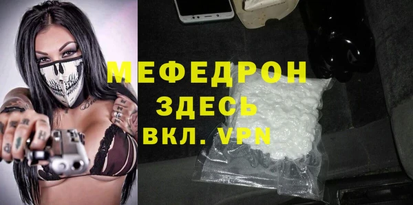 стаф Заволжск