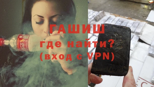 гашиш Заволжье