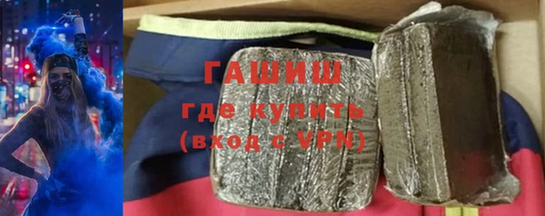 гашиш Заволжье