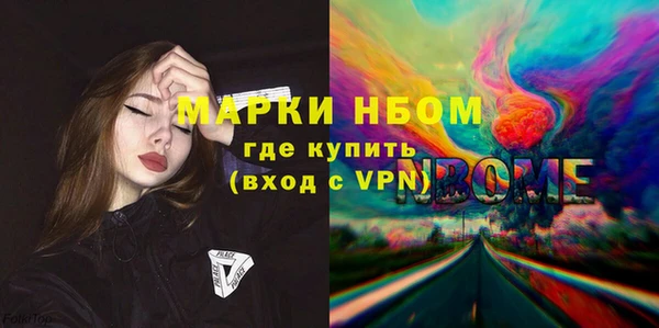 таблы Фурманов