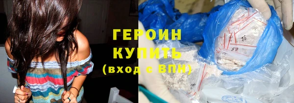MDMA Premium VHQ Зеленодольск