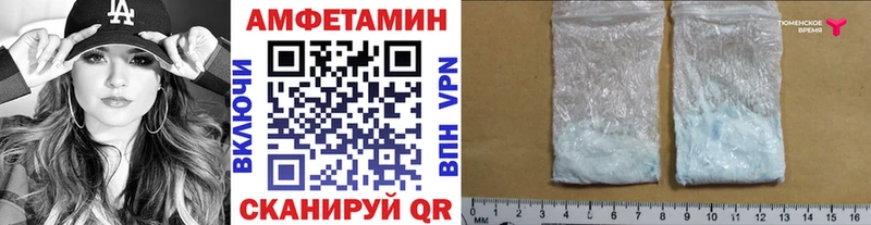 Первитин витя  Купить  Ростов 