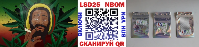 Купить  Ростов  Марки 25I-NBOMe 1500мкг 