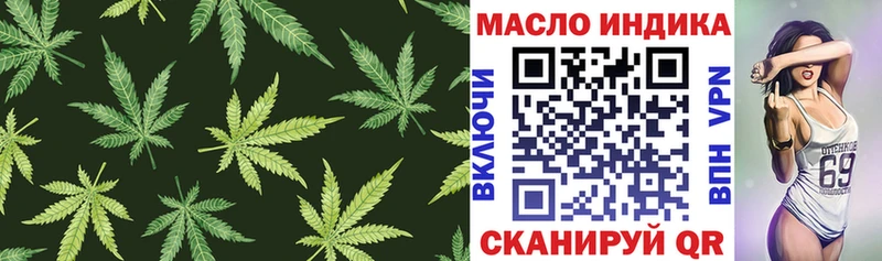 Дистиллят ТГК THC oil  Купить где  Ростов 